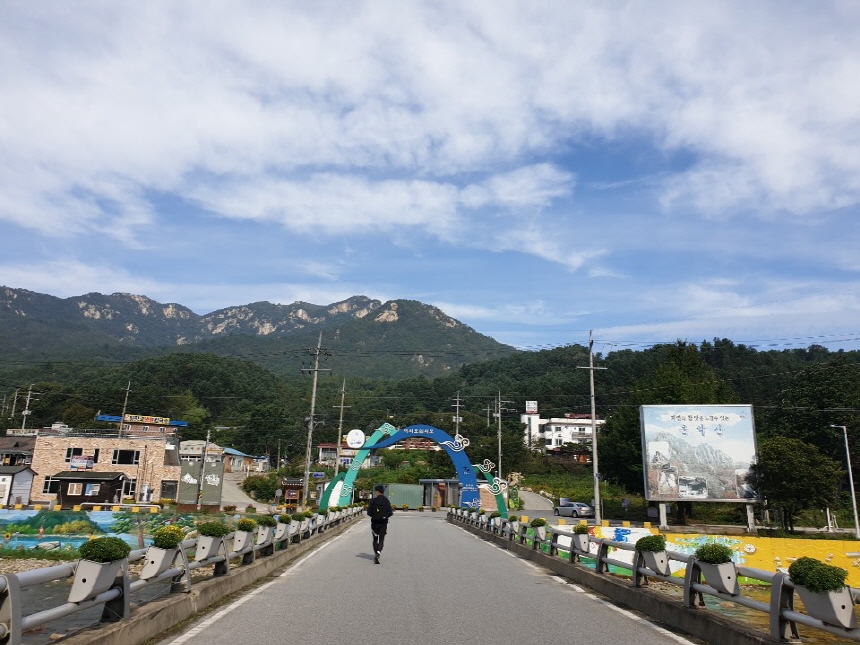 운악산입구