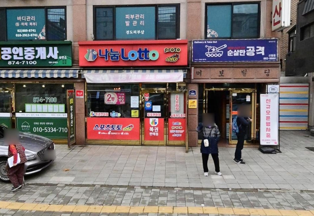 서울-관악구-신림동-로또판매점-뮤직프라자