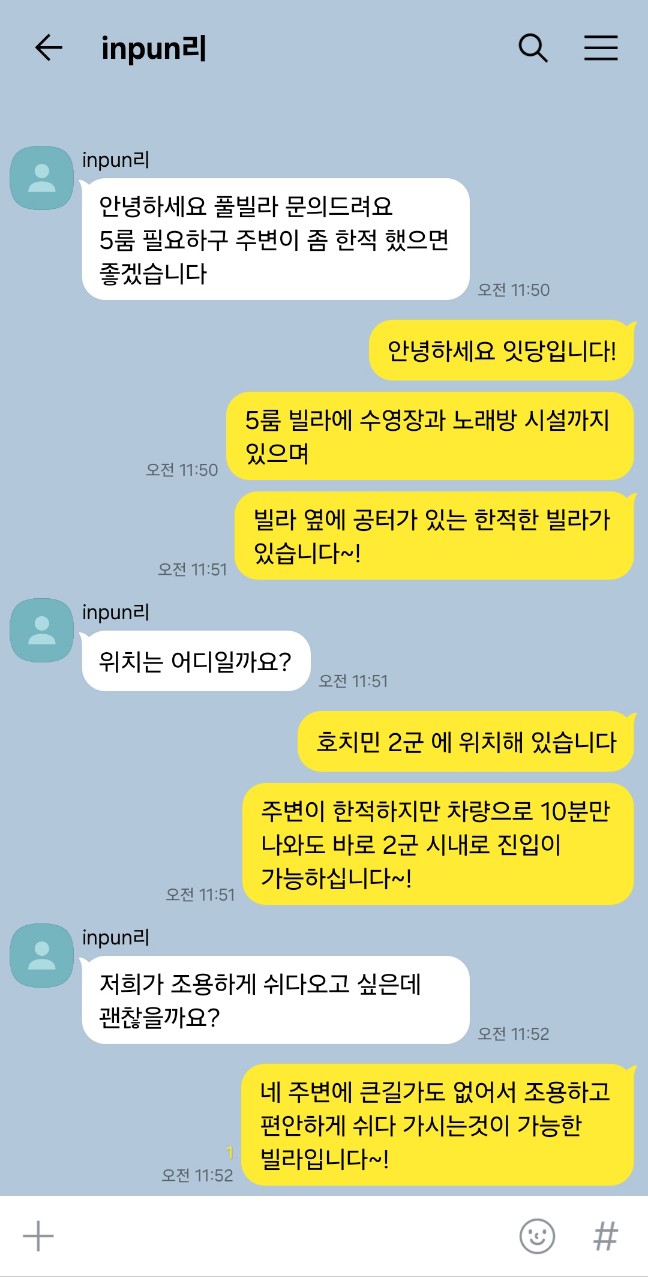 힐링풀빌라 이미지