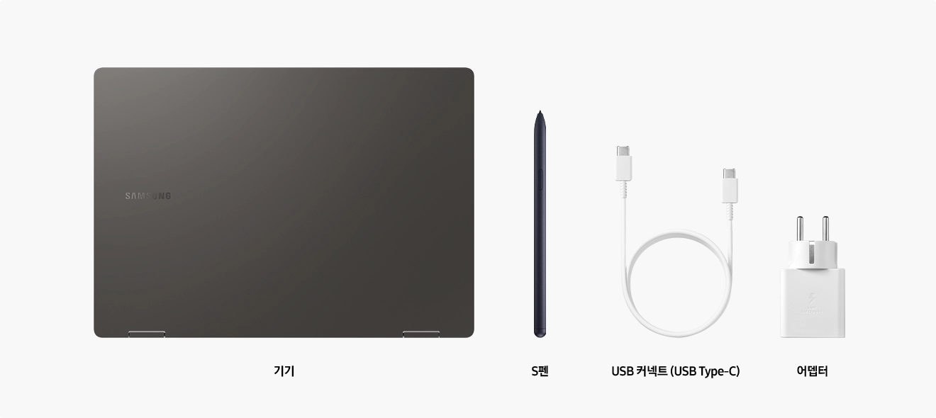 Galaxy Book3 Pro 360 구성품