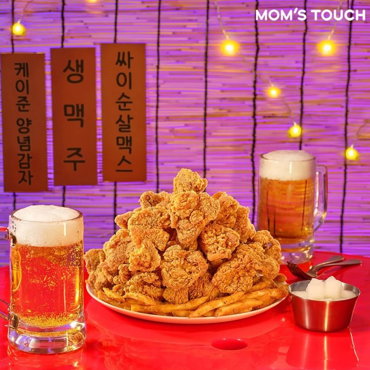 맘스터치 메뉴 가격