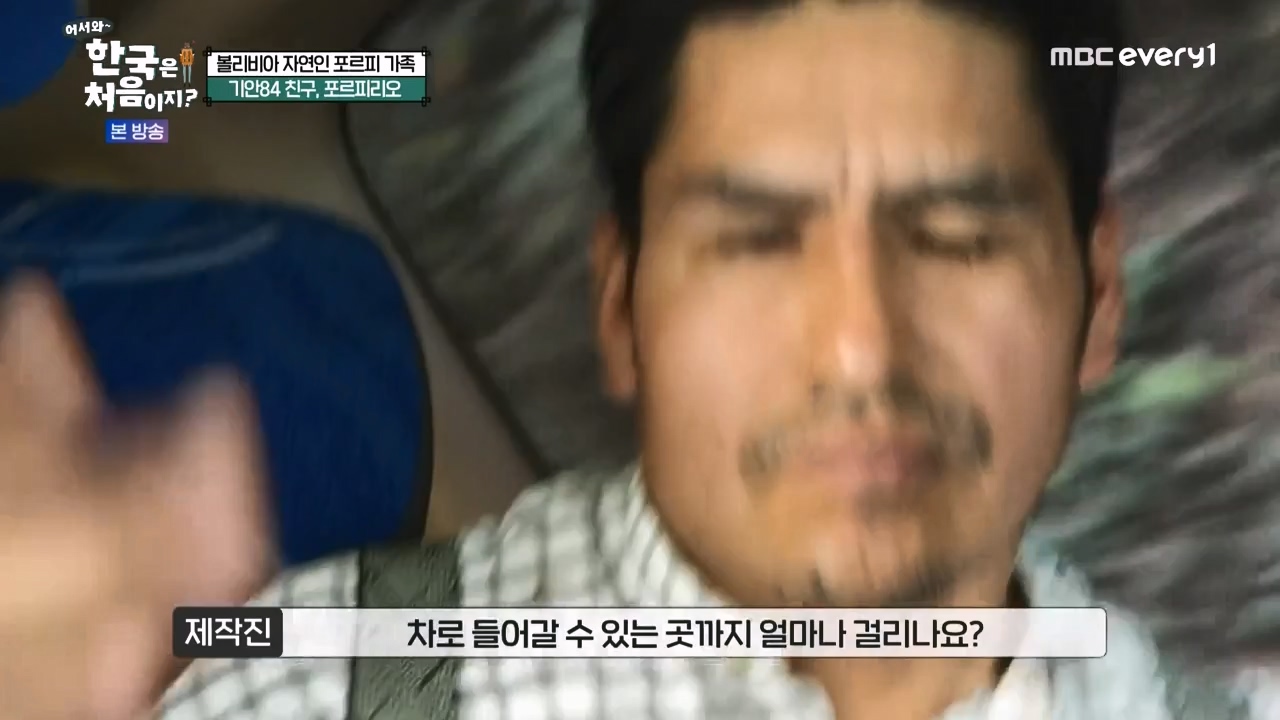 어서와 한국은 처음이지 시즌2.E289.231117p-NEXT.mp4_20231117_201622.532.jpg