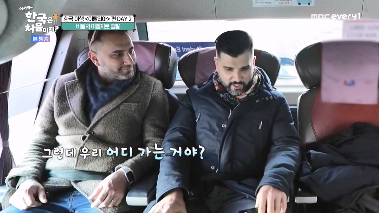 어서와 한국은 처음이지 시즌2.E308.240405p-NEXT.mp4_20240405_203251.669.jpg