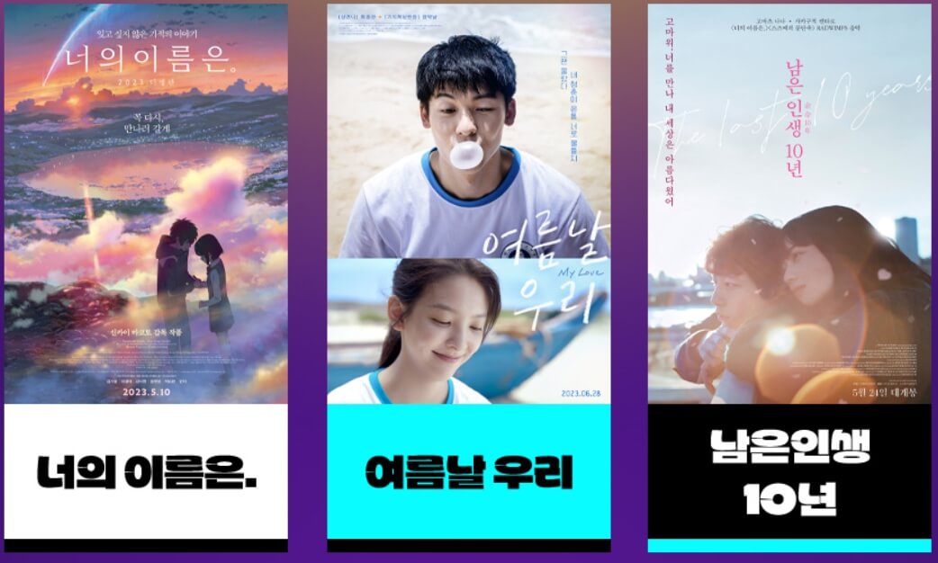 CGV 수능 할인 이벤트 1