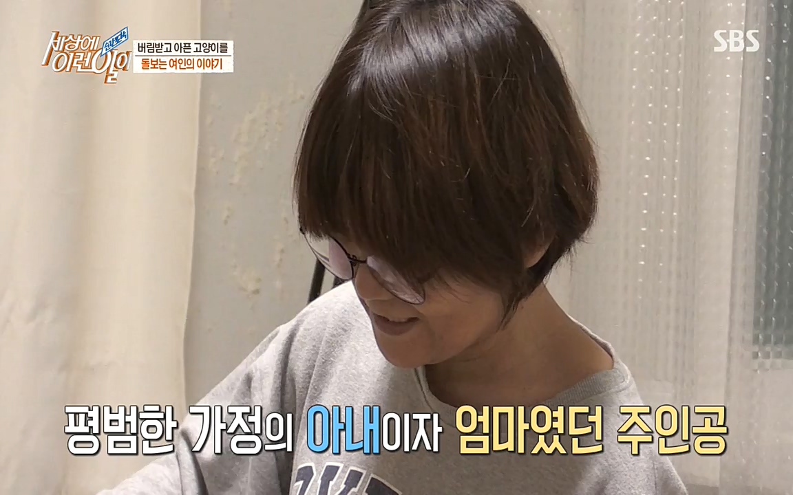 순간포착 세상에 이런일이.E1173.220330p-NEXT.mp4_20220330_174806.562.jpg