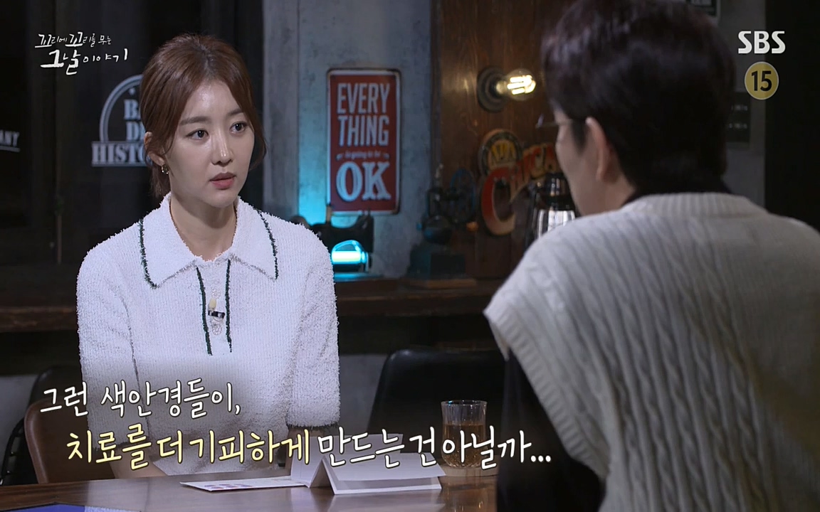 꼬리에 꼬리를 무는 그날 이야기.E32.220617p-NEXT.mp4_20220618_185632.510.jpg