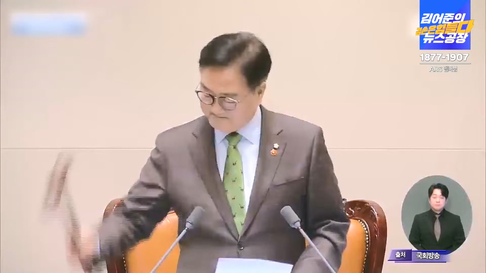 김어준의 겸손은힘들다 뉴스공장 2024년 12월 16일 월요일 [김민석, 정청래, 김병주, 박선원, 한준호, 최민희, 김현, 여론조사].mp4_20241216_180937.683.jpg