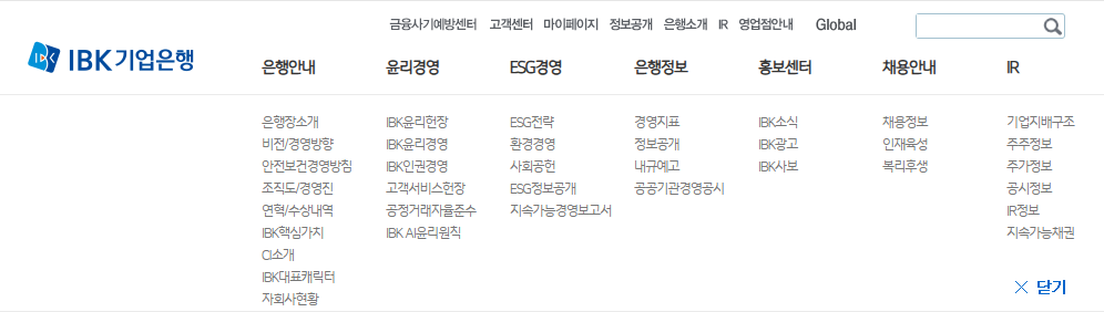 기업은행 배당금 지급일