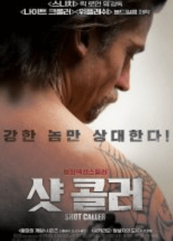 넷플릭스 영화 추천 2024 순위 베스트 10