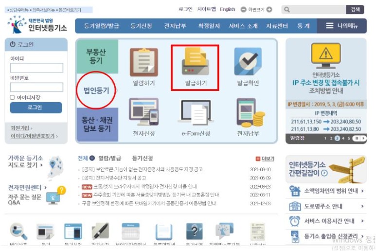 여성기업 22년 비대면 서비스 바우처 9
