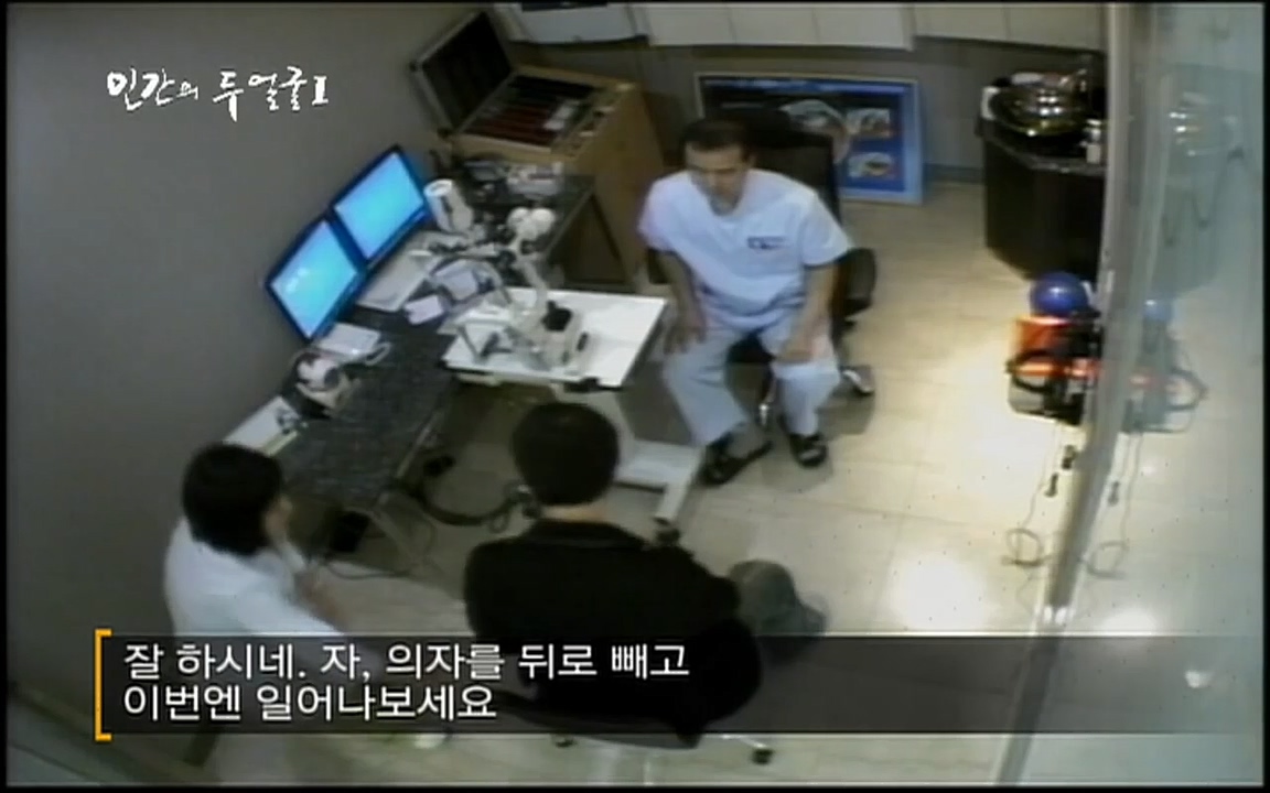 EBS 다큐프라임 - Docuprime, 인간의 두 얼굴 제1부 상황의 힘.mp4_20220317_180415.076.jpg