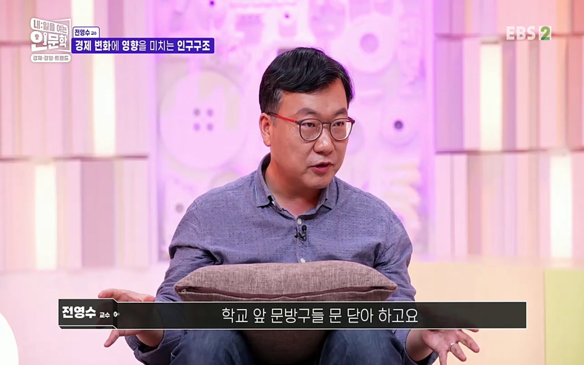 TV - 교육의 중심 EBS역사를 바꾼 전염병과 새로운 경제의 발견.mp4_20220725_210750.774.jpg