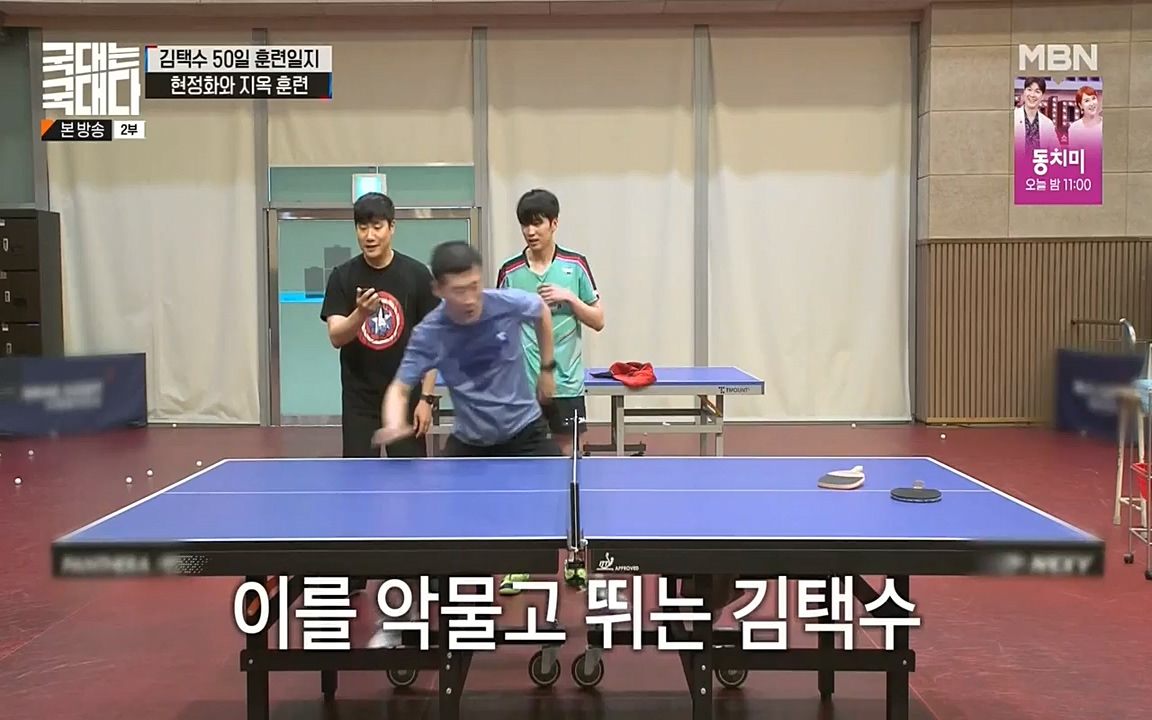 국대는 국대다.E17.220703p-NEXT.mp4_20220704_203401.164.jpg