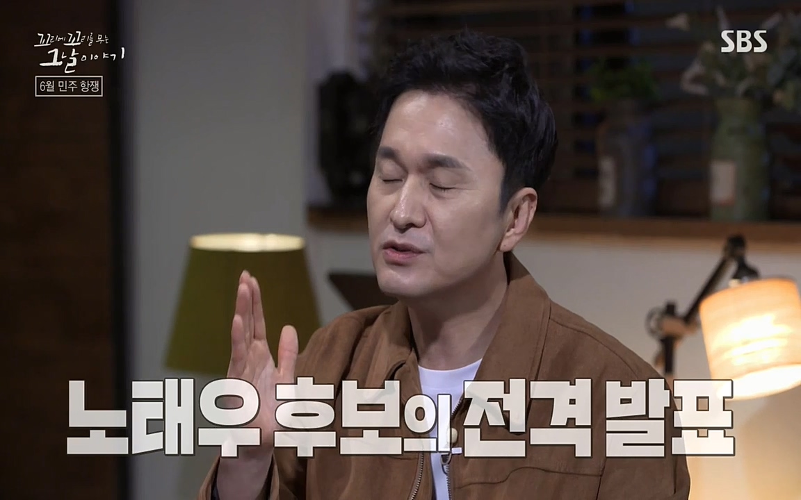 꼬리에 꼬리를 무는 그날 이야기.E21.220325p-NEXT.mp4_20220325_195545.864.jpg