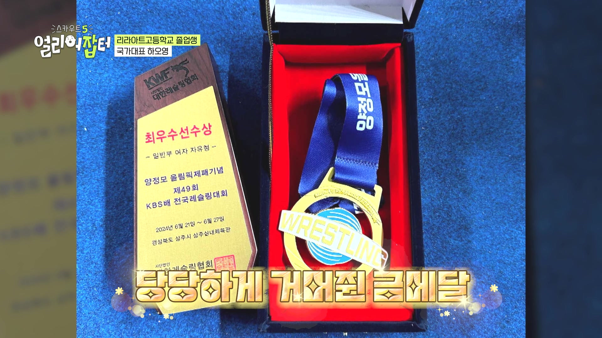 슬럼프일 때 "그렇게 잘하는 것도 아닌데 무슨 슬럼프야” 들으면 위로 된다 vs 마상이다 | 인스티즈
