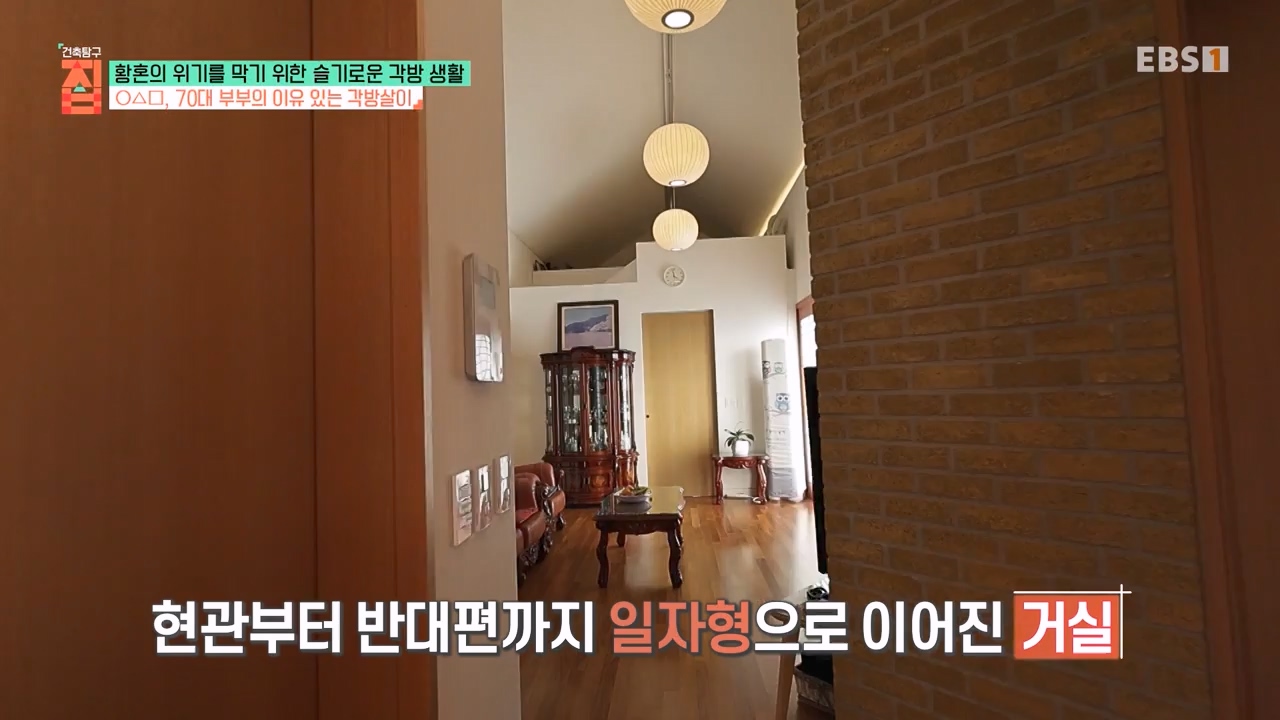 TV - 전 국민의 평생학교 EBS황혼의 위기를 막기 위한 슬기로운 각방 생활.mp4_20240118_202404.691.jpg