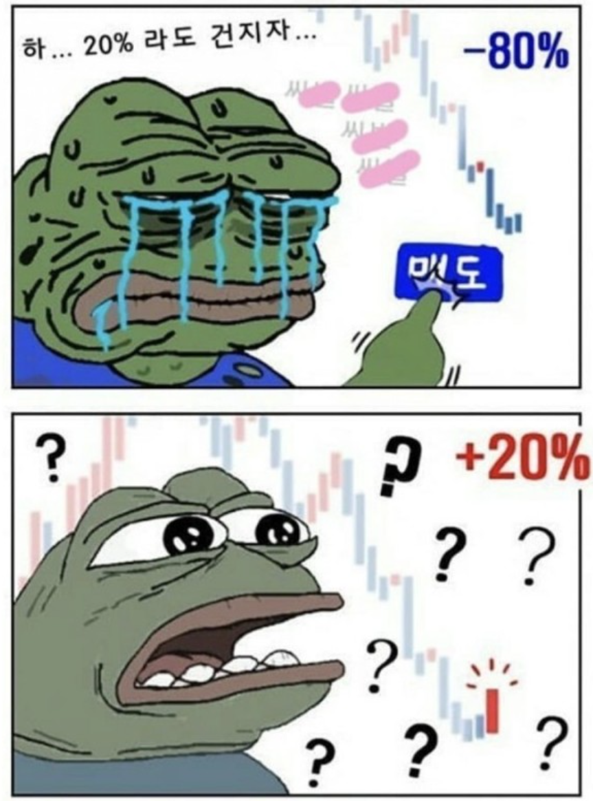  게임과 주식의 공통점과 다른부분은?