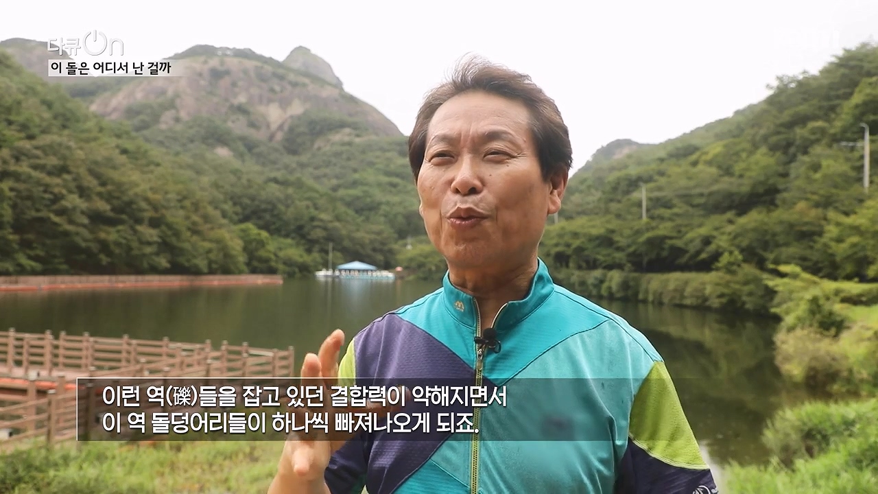 다큐 온.E215.230917p-NEXT.mp4_20230922_212129.585.jpg