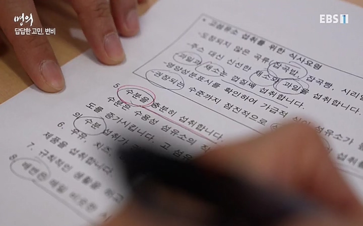 명의 - 건강을 대변하는 대변 2부 장 건강 회복 프로젝트_ 220603.avi_20220604_190019.417.jpg