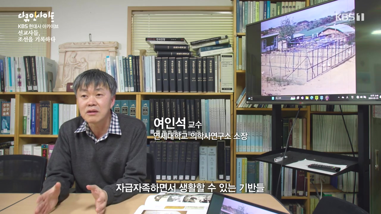 다큐 인사이트.E184.240510p-NEXT.mp4_20240510_203003.770.jpg