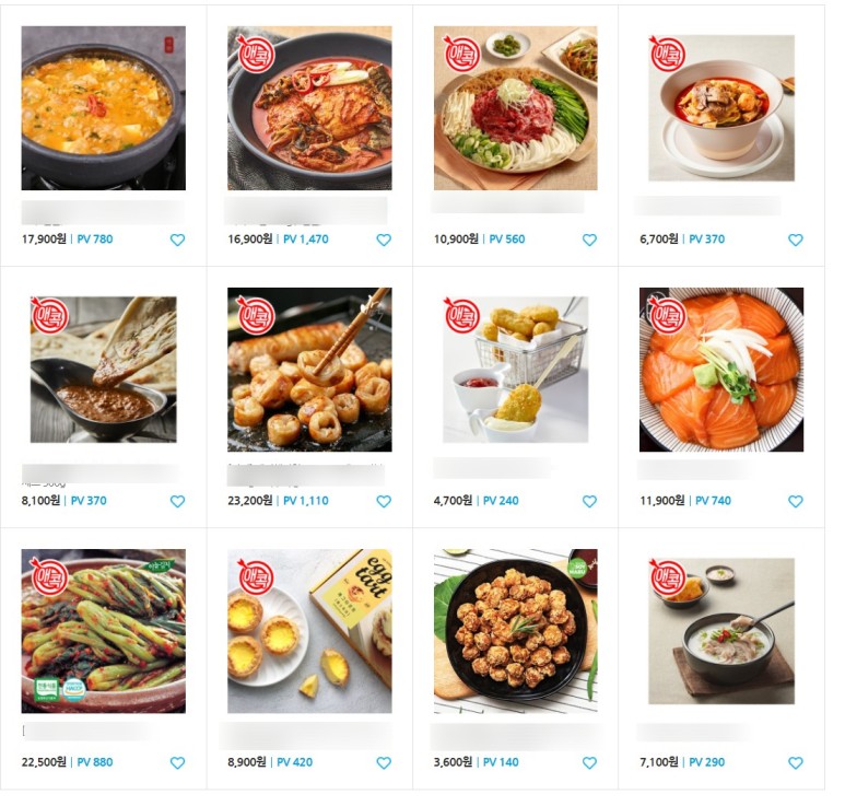 Atomy Azamall AZA 어떤 곳인가요? 살펴봅시다! 4