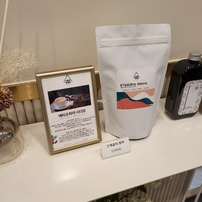 동탄2 카림 커피 맛집&amp;#44; 카페베론 추천
