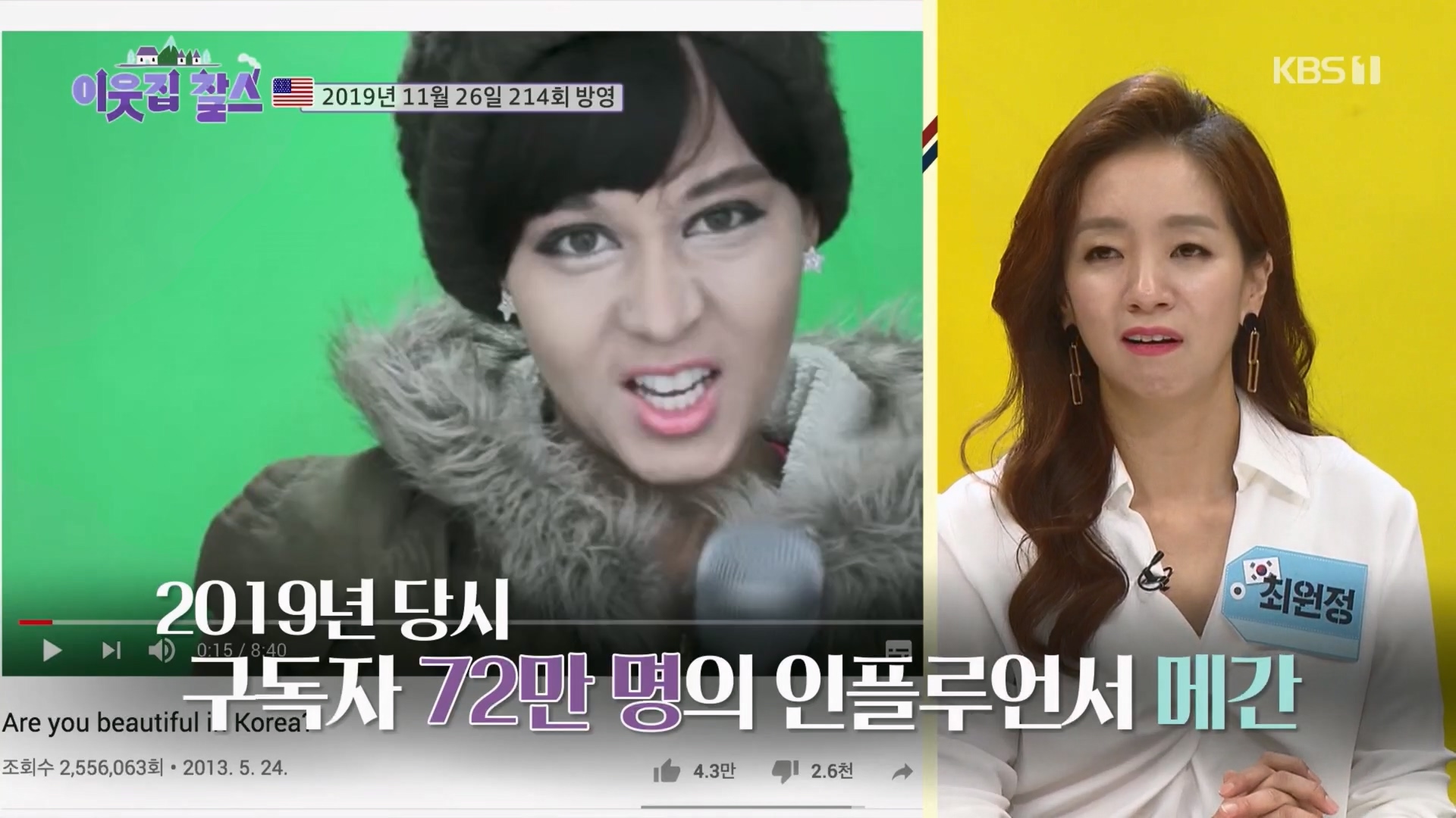 이웃집 찰스.E389.230530p.H264-F1RST.mp4_20230601_201837.755.jpg