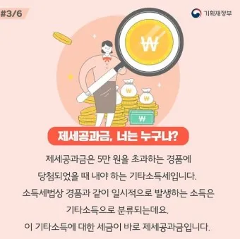 공과금 종류 인터넷 카드 납부 방법_16