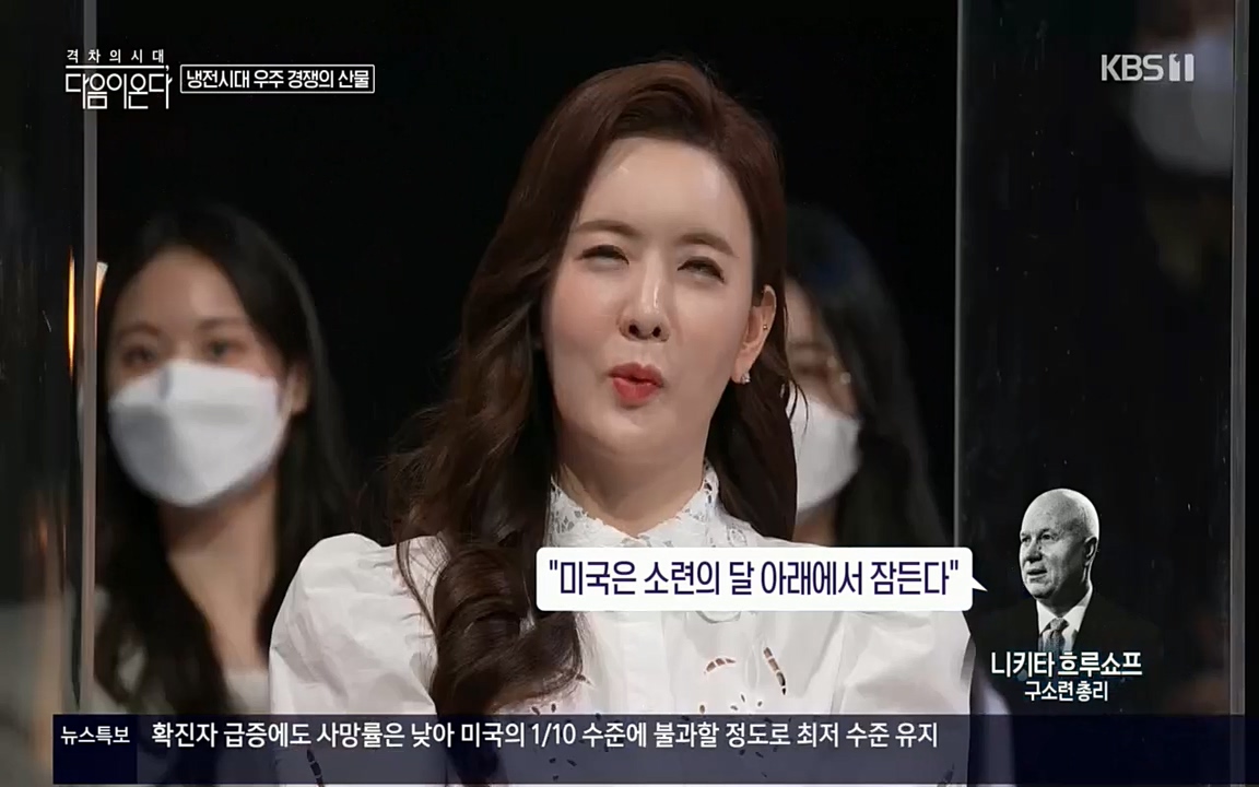 다음이 온다 시즌2.E03.220332p.H264-F1RST.mp4_20220411_181757.431.jpg