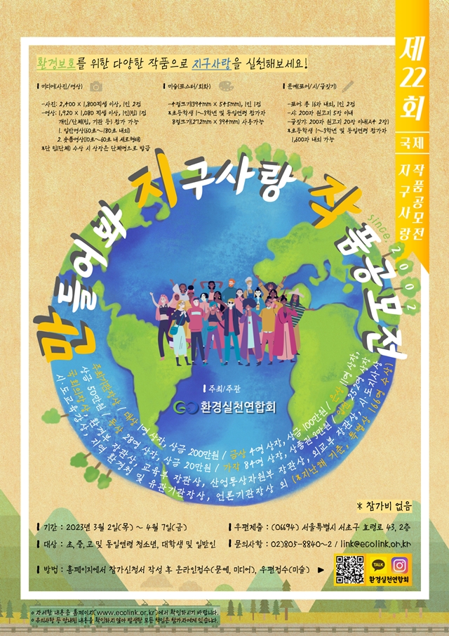 더아름다운환경 이미지