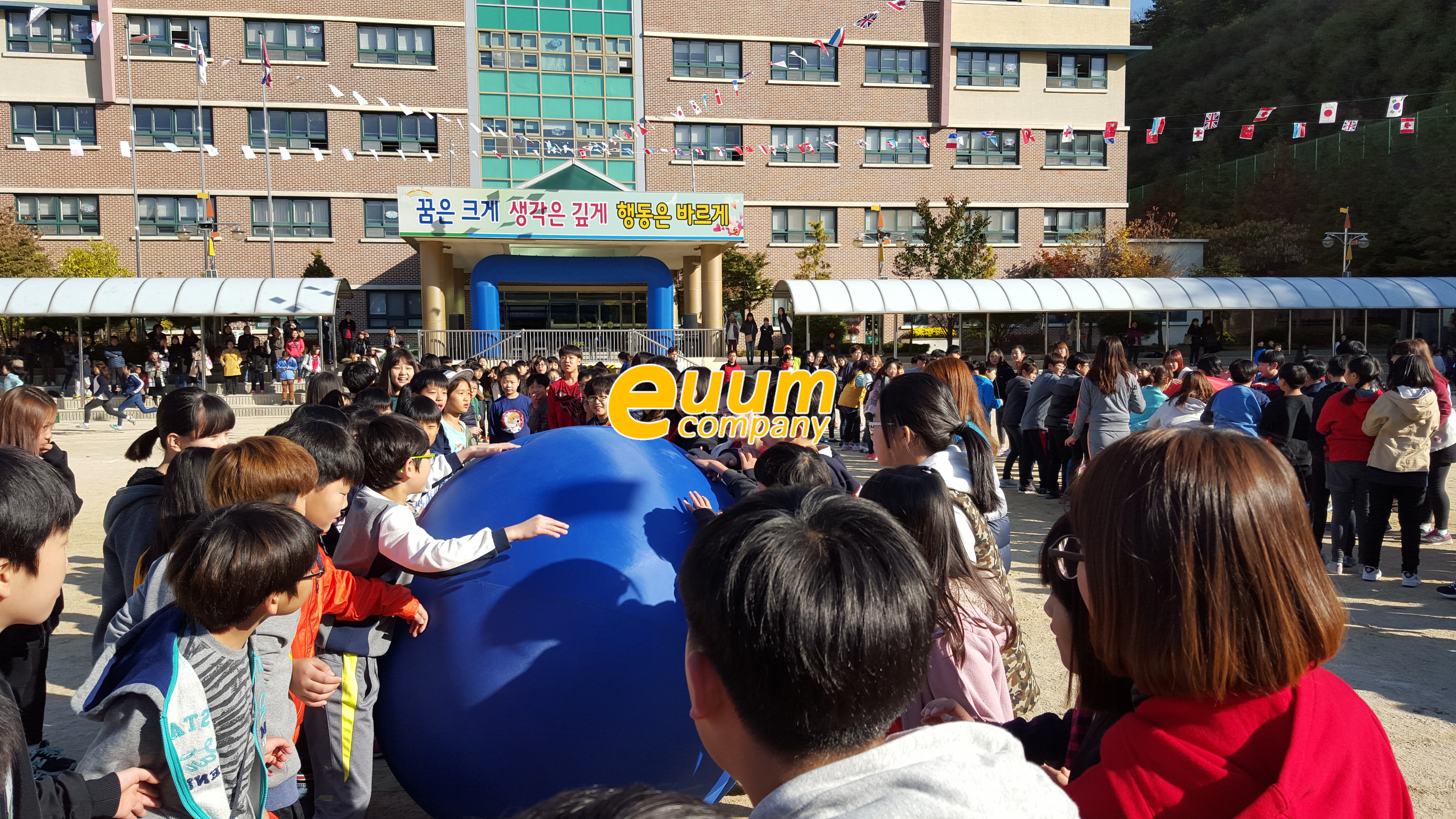  초등학생 체육대회 대행 전문업체 조달청 정식 등록업체 이벤트전문가와 함께 하세요