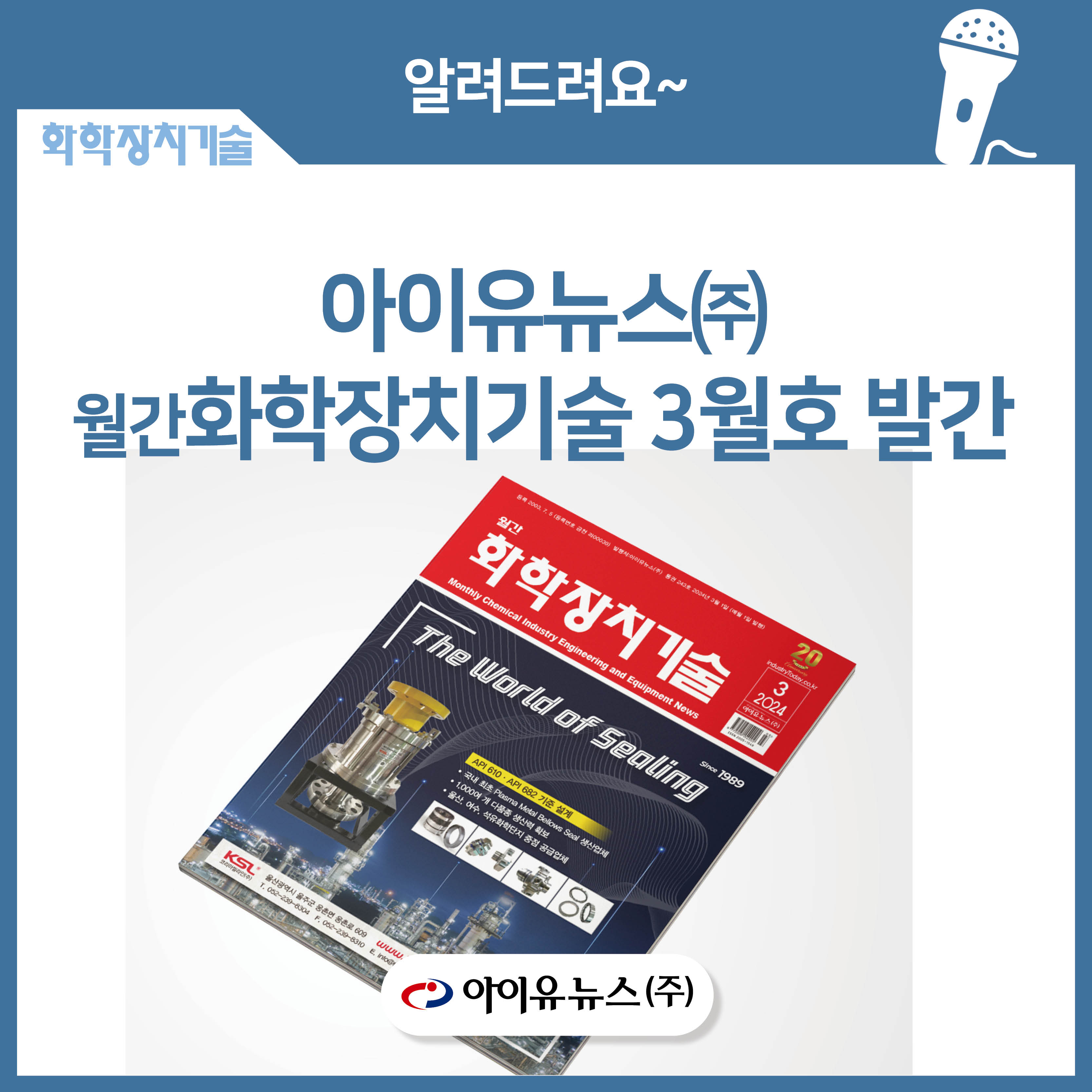 씨앤씨정보기술 이미지