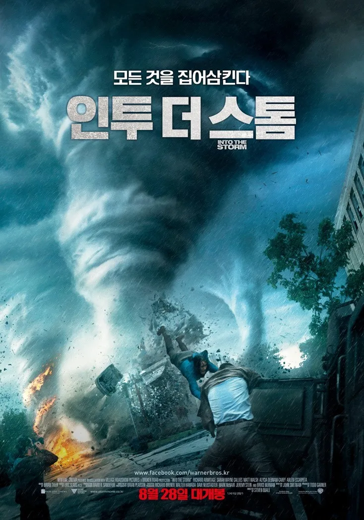 인투 더 스톰 영화 현실감, 스토리 구성, CG효과 관련 사진