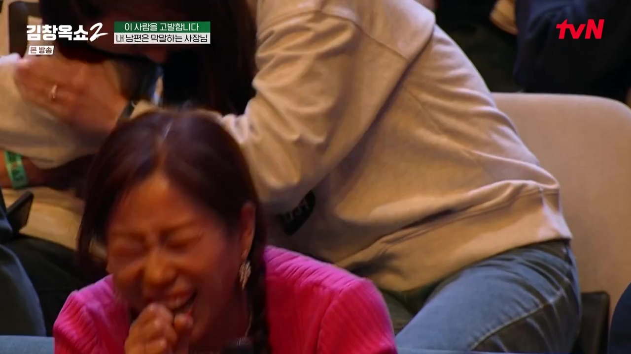 김창옥 쇼 2.E08.240329p-NEXT.mp4_20240331_173148.371.jpg