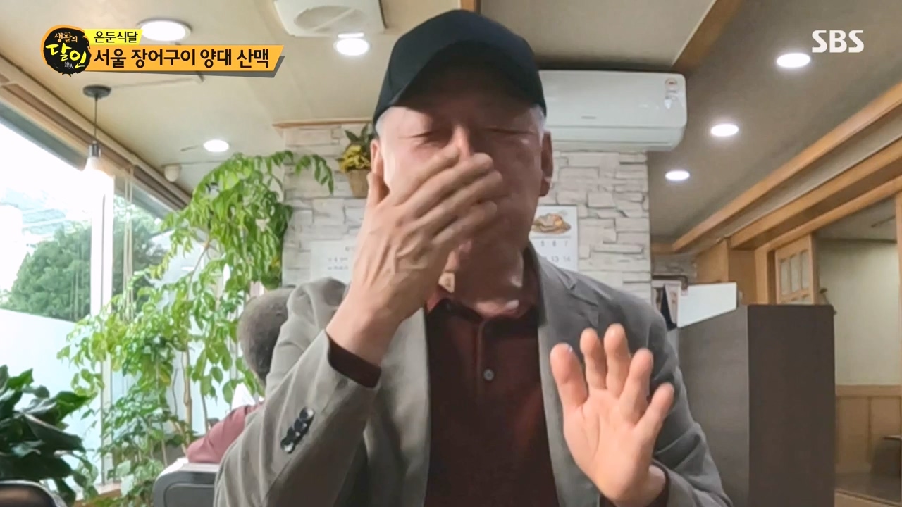 생활의 달인.E910.231107p-NEXT.mp4_20231107_202726.758.jpg