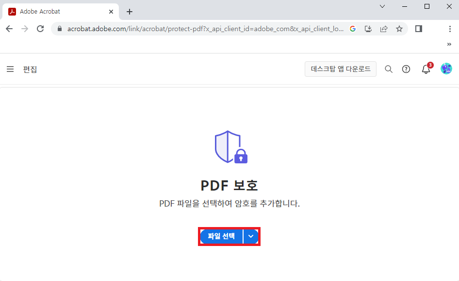  [엑셀 워드 한글 jpg파일 pdf로 변환, pdf 암호화]