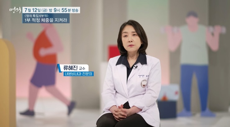 앉아-있는-류혜진-교수