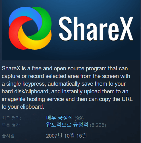 윈도우 노트북으로 블로그 글쓰기 효율 높이는 방법