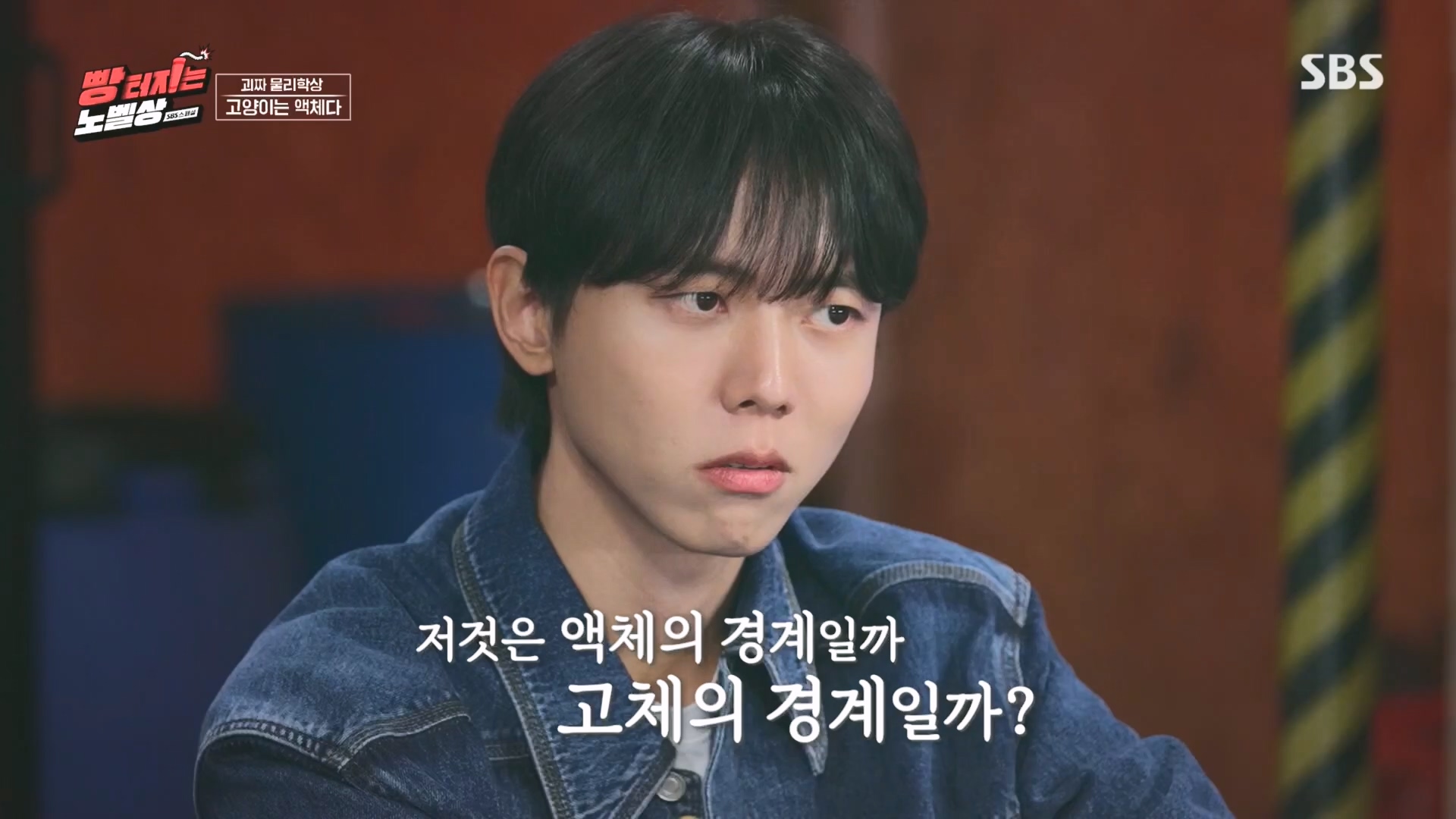 SBS 스페셜.E658.231105p.H264-F1RST.mp4_20231106_201727.714.jpg