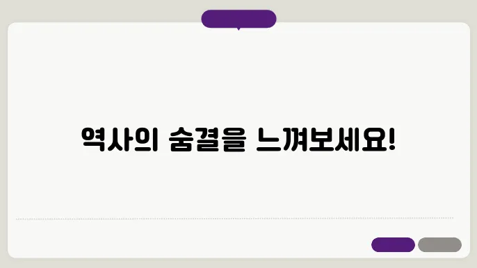 후쿠오카 유적지 여행 - 일본의 역사가 살아 숨 쉬는 장소들