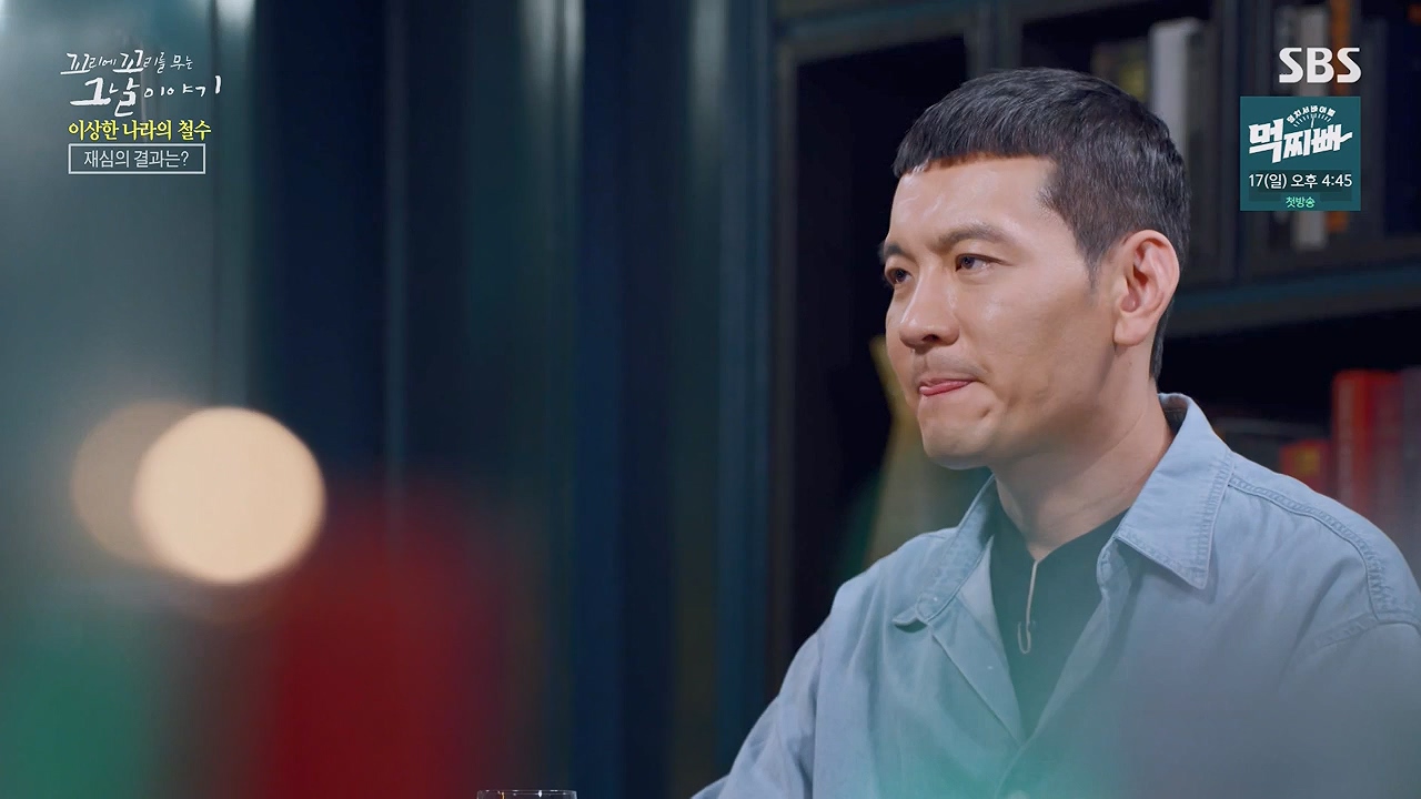 꼬리에 꼬리를 무는 그날 이야기.E93.230908p-NEXT.mp4_20230916_142231.624.jpg