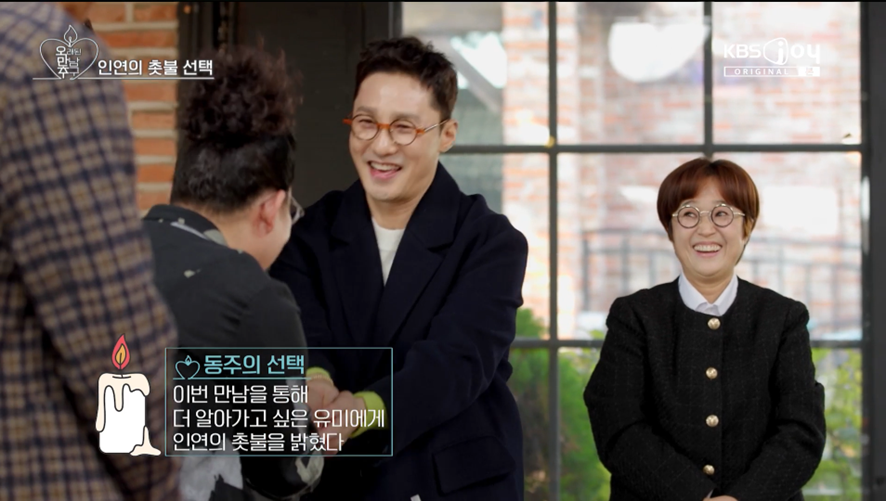 내가 관심 있는 사람 VS 나한테 관심 있는 사람 | 인스티즈