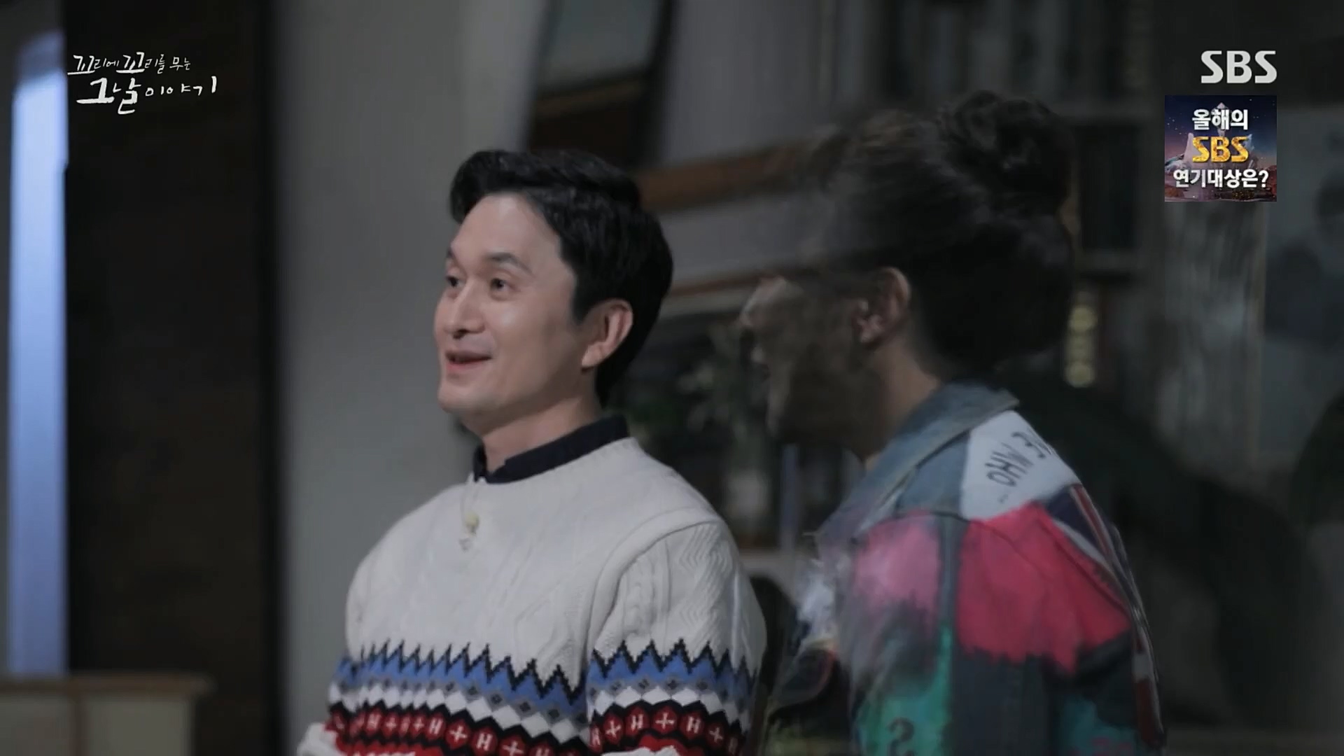 꼬리에꼬리를무는그날이야기.E59.221229p.H264-F1RST.mp4_20230108_161130.600.jpg