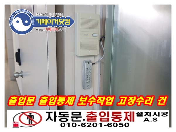 유리문수리우림도어 이미지