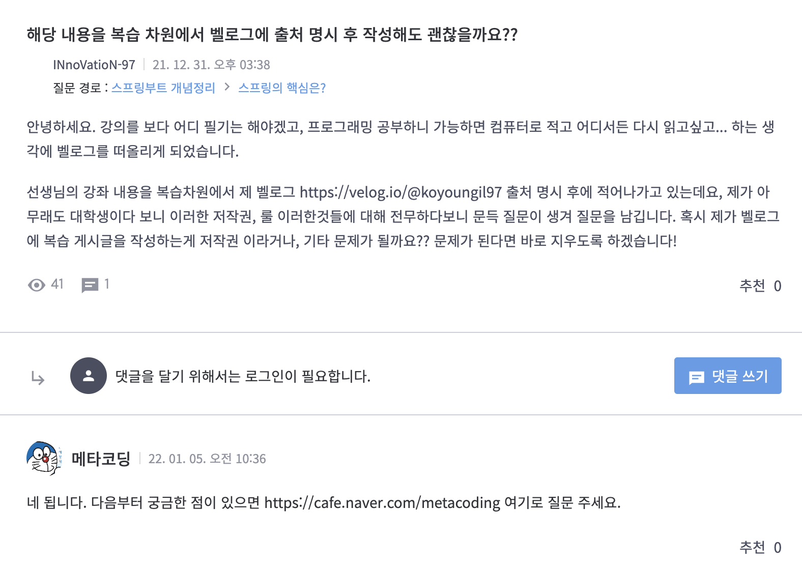 코딩 테스트 문제를 블로그에 작성하면 안 되는 이유 - 코딩 테스트 문제를 블로그에 올리면 안 되는 이유 - 구름(goorm) 코딩 테스트 문제를 블로그에 작성하면 안 되는 이유 - 코딩 테스트 문제를 블로그에 올리면 안 되는 이유 - 구름(goorm)