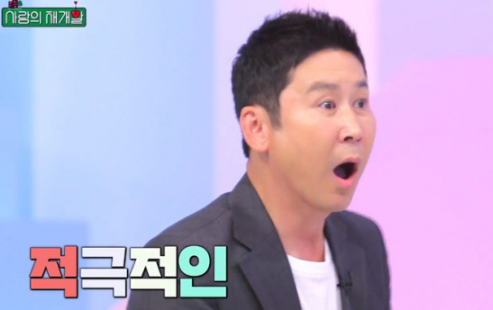  200723 찐어른 미팅 사랑의 재개발 4회 다시보기