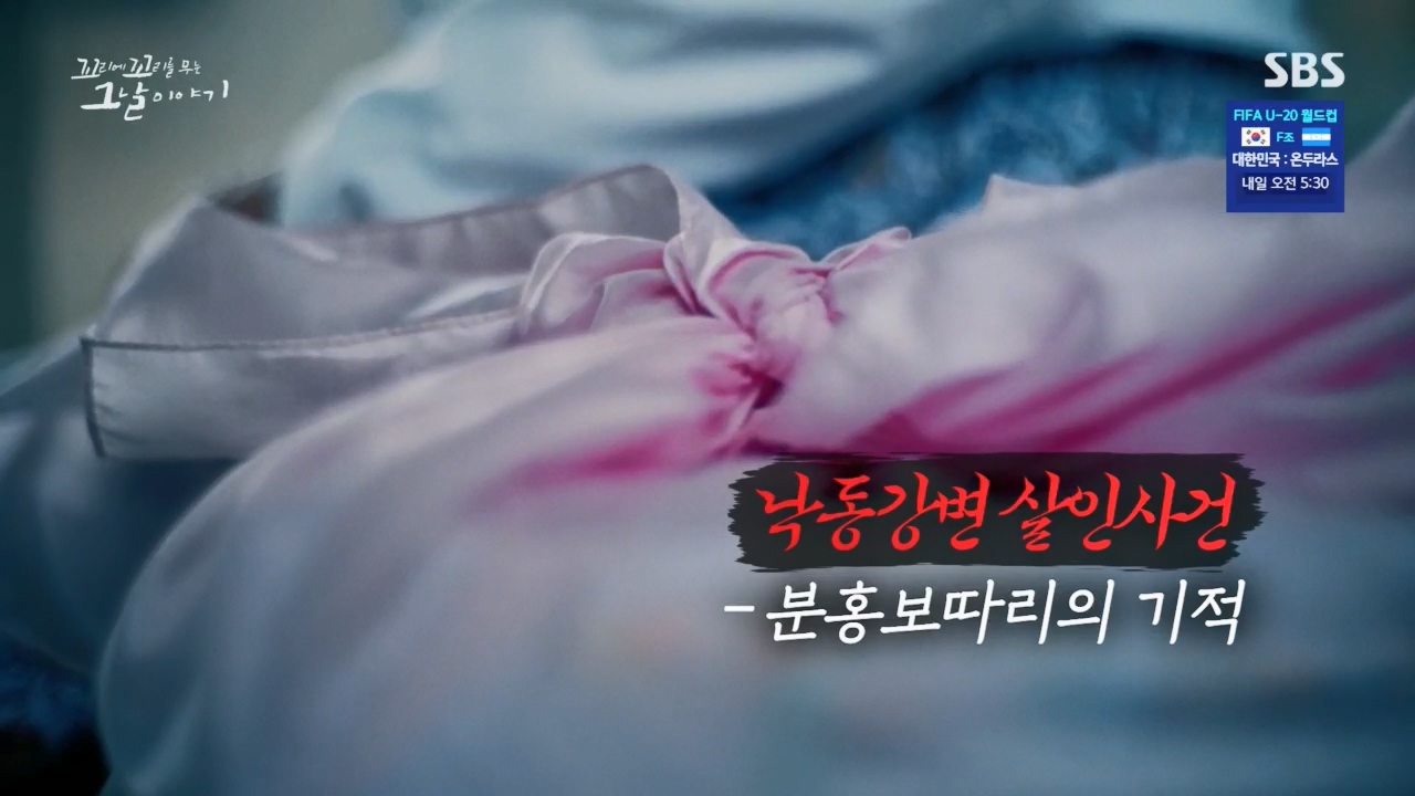 꼬리에꼬리를무는그날이야기.E80.230526p.H264-F1RST.mp4_20230528_143829.830.jpg