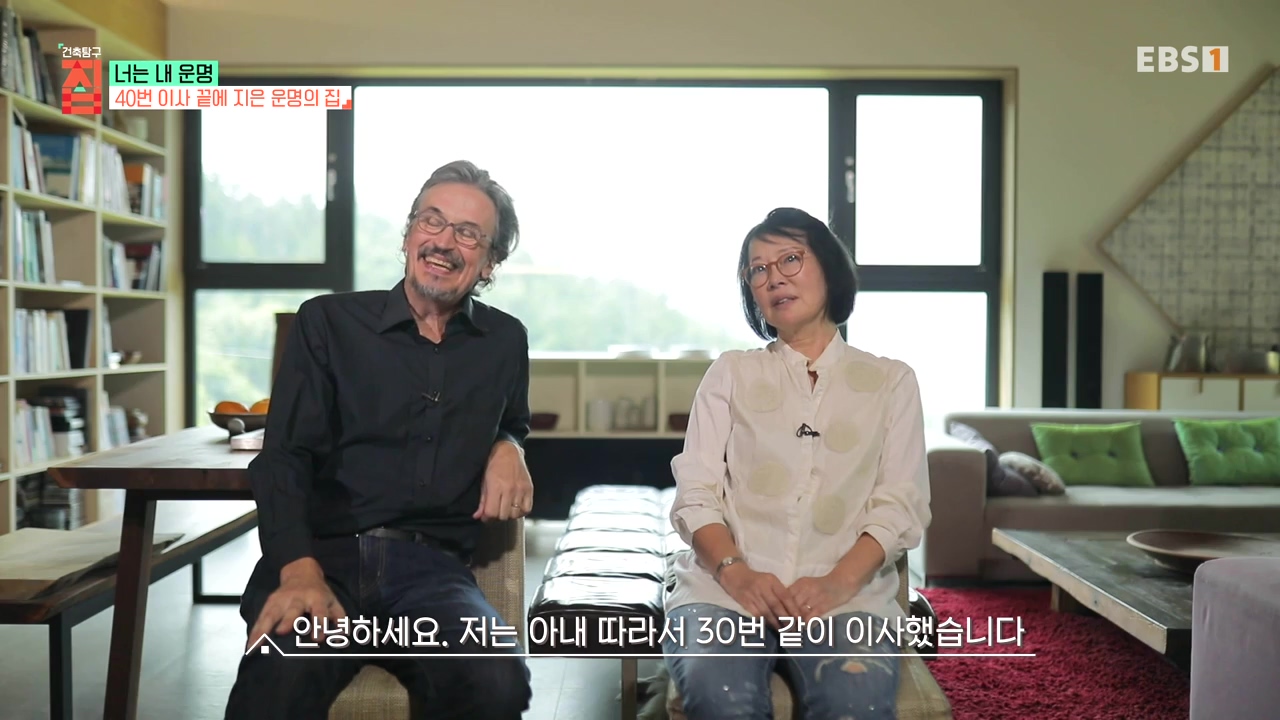 TV - 전 국민의 평생학교 EBS너는 내 운명.mp4_20231123_204636.215.jpg