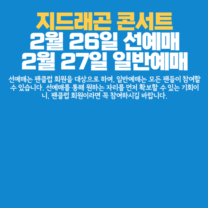 아로스 팝업
