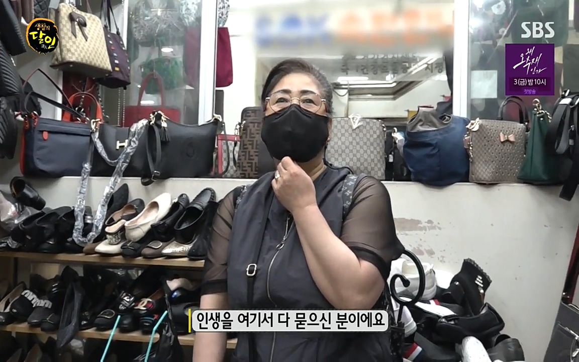 생활의 달인.E844.220524p-NEXT.mp4_20220524_210856.560.jpg